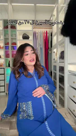 مين هيك متلي؟ 😭#امهات_تيك_توك #عائلتي 