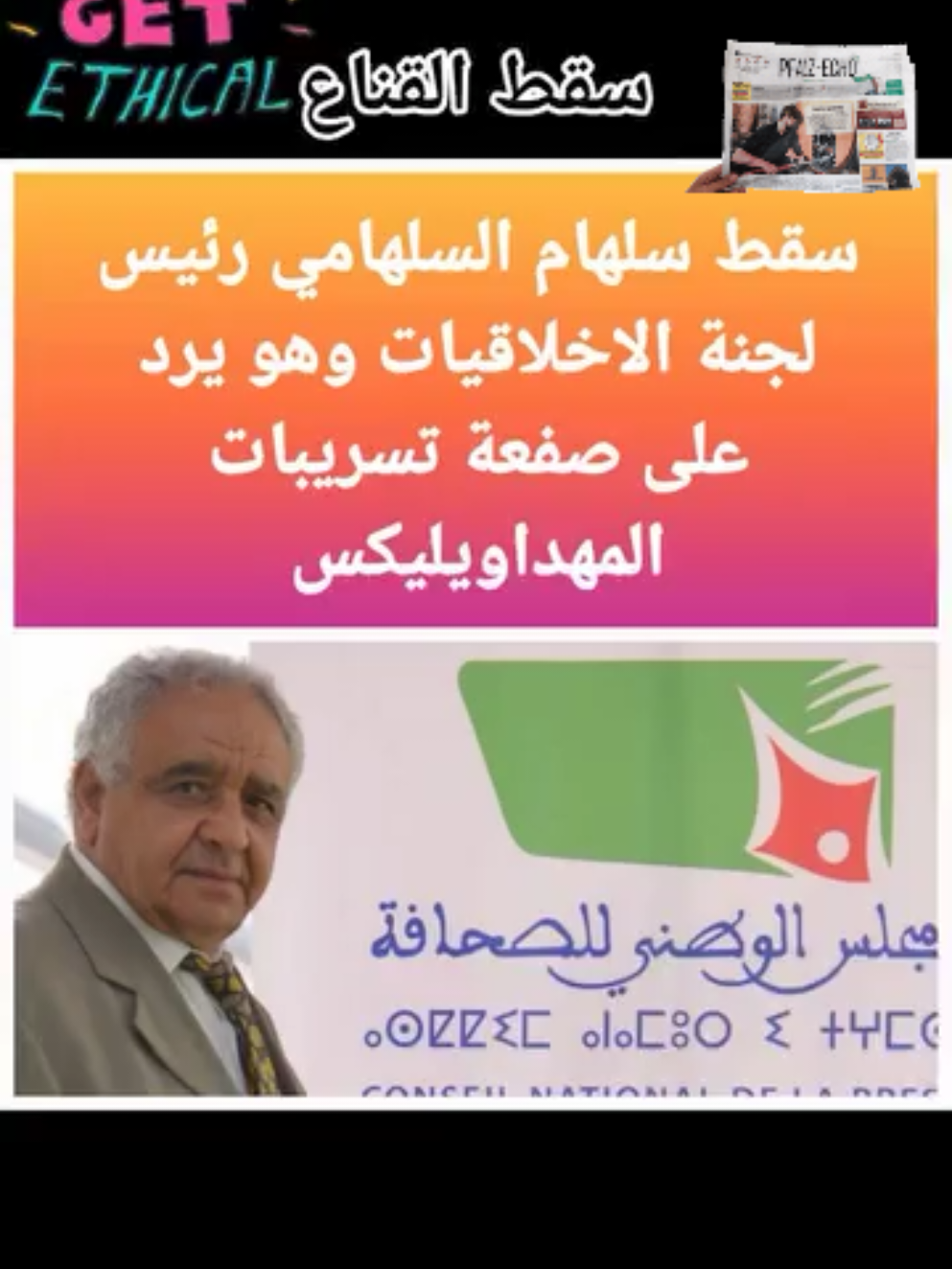 #moroccantiktok #moroccan #المغرب🇲🇦 #morocco🇲🇦 #المغرب 