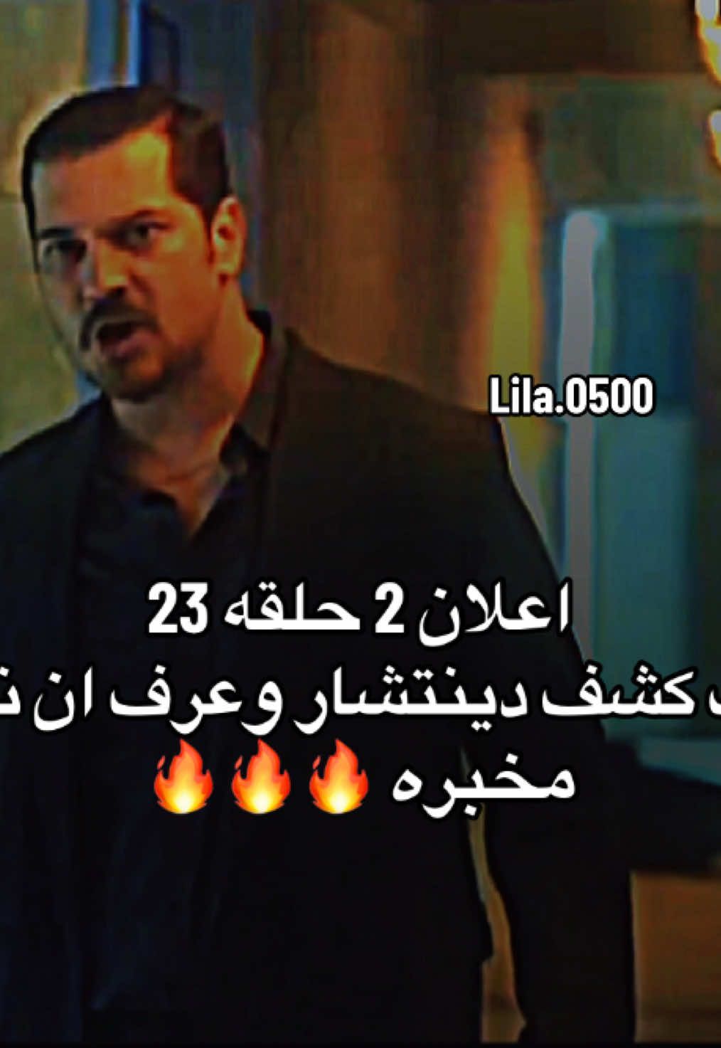 🔥🔥#turkishseries #eşrefrüya #حلم_اشرف #الشعب_الصيني_ماله_حل😂😂 #حظر_الاكسبلور 