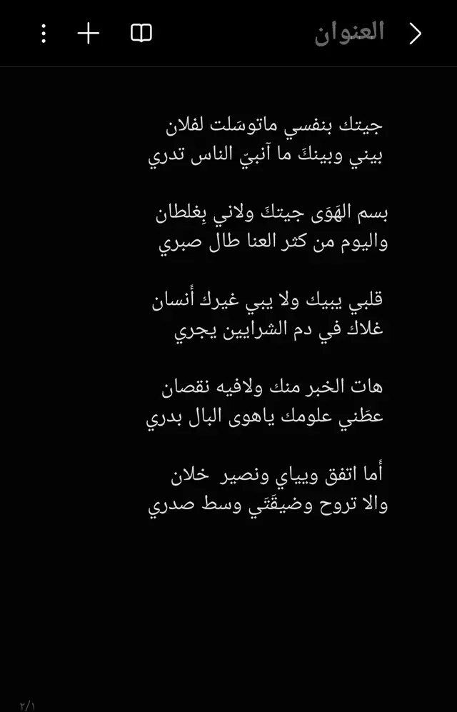 #💔🥺🥀🚬 #اكسبلور #اقتباسات_عبارات_خواطر 