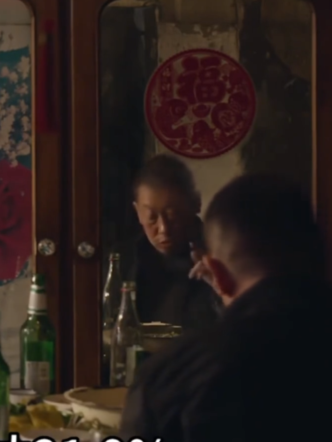 #中國 #東北 #東三省#人口下滑  #人口外移