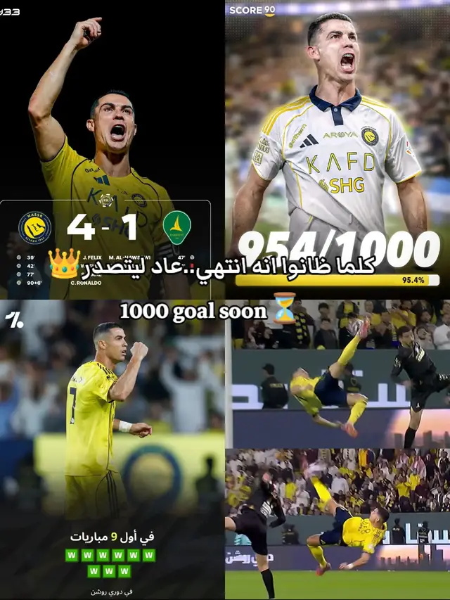 #cristianoronaldo #fyp #كرة_قدم #Alnassr #كريستيانو_رونالدو 