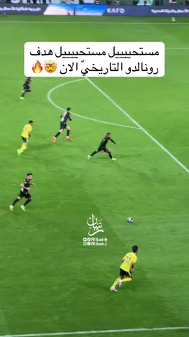 #كارزما #رونالدو #ronaldo #madrid #ريال_مدريد 