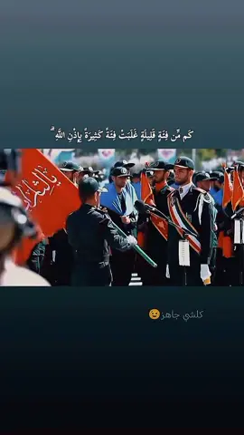 #زعيم_الشرق_الاوسط #الامام #الخامنئي #دام_الله_ضله 