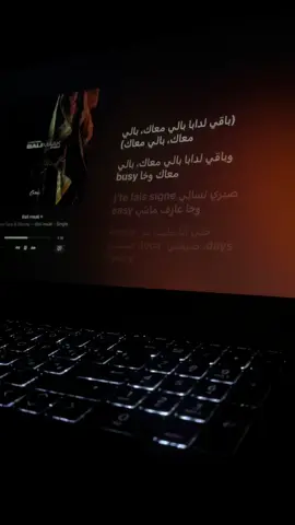 Bali maak bali maak ❤️‍🩹 #nocopyrightinfringementintended #viral #fyp #🇲🇦 @STORMY 