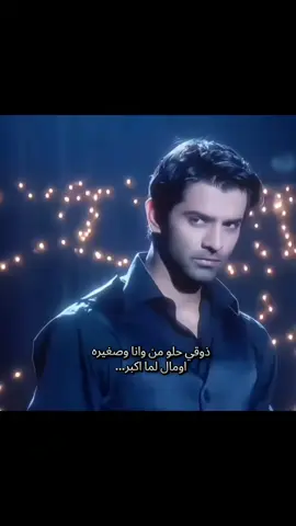 ياريتني بقا كنت بقلبين😭 #jichangwookedit #arnav #jichangwook #ارناف_سينغ_رايزادا #ارناف 