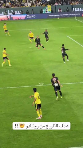 #سعود_اوتب #كريستيانو_رونالدو #النصر 