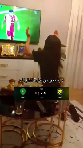 هدف رونالدو جنوووون😨.#ronaldo #النصر_العالمي #riyadh #viral #alnassrً 