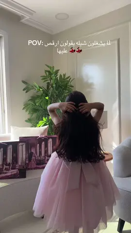 #الشعب_الصيني_ماله_حل😂😂 #رقص #بنوتات #اطفال #اكسبلور 