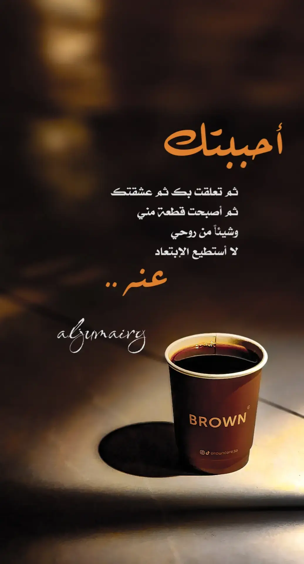 #الشعب_الصيني_ماله_حل #اكسبلور #ترند #اقتباسات #خواطر