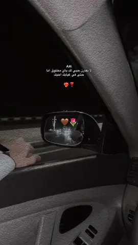 #حزينہ♬🥺💔 #fypシ゚ 