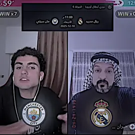 مثل طبع الصگر 😂🦅 #ريال_مدريد #المصمم_قدوش 