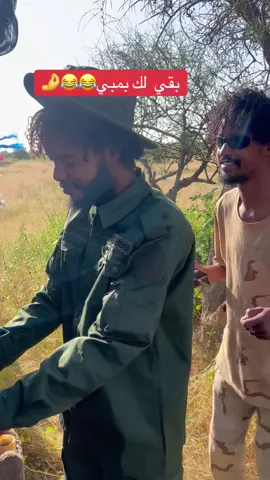 #جاهزية_سرعة_حسم_في_كل_مكان_و_زمان ✌️💔🇸🇩