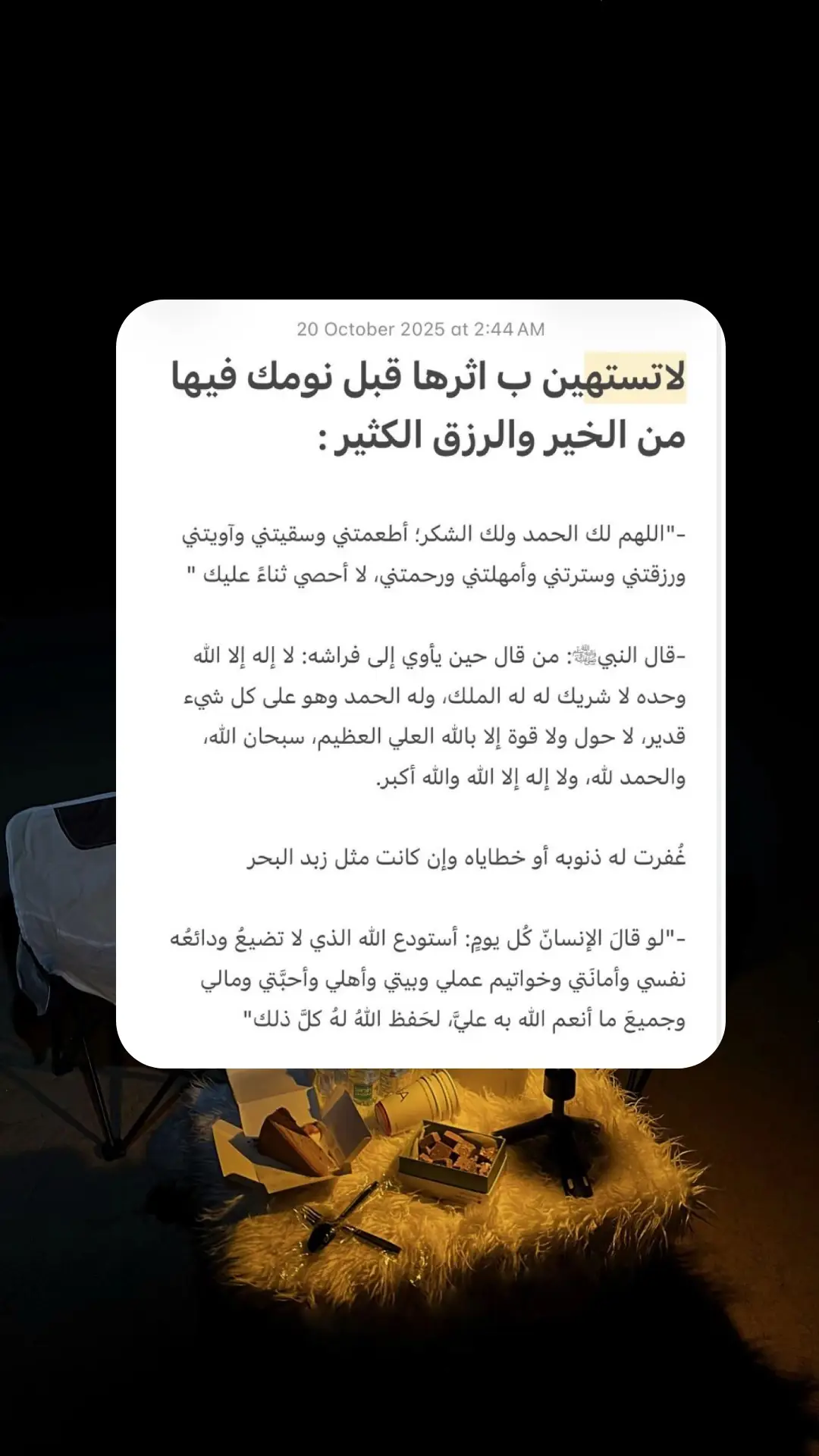 #اكسبلورexplore #fyp #اكسبلور #شعب_الصيني_ماله_حل😂😂 