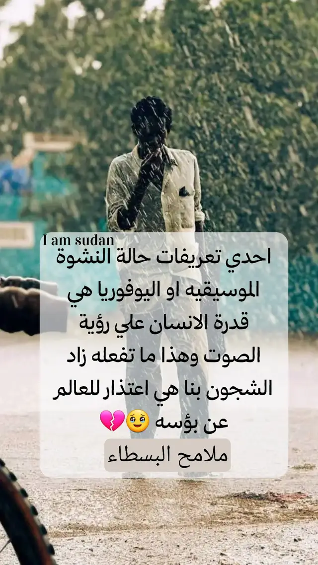 #I_am_Sudan #الشعب_الصيني_ماله_حل😂😂🏃🏻‍♀️ #جخو،الشغل،دا،يا،عالم،➕_❤_📝 #fyp #الجزيرة_في_القلب❤️❤️❤️❤️❤️❤️❤️❤️❤️❤️❤️❤️ 