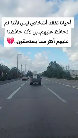 #chabhasni😢♥ #fyppppppppppppppppppppppp #algerian🇩🇿 #tiktokdz 