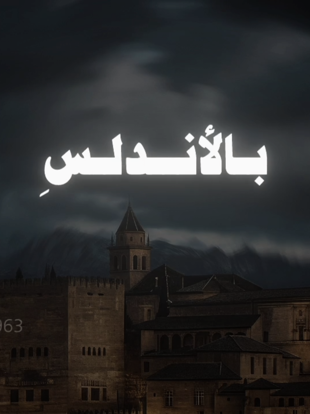 جادك الغيث ... . . #بدون_موسيقي 