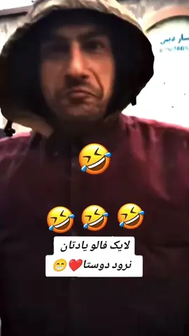 #🤣🤣🤣🤣🤣🤣🤣🤣🤣🤣🤣🤣🤣🤣🤣🤣 