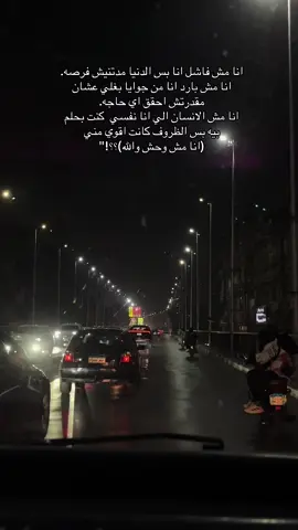 الحمدلله#virall #fyp #viraltiktok #fyppppppppppppppppppp 