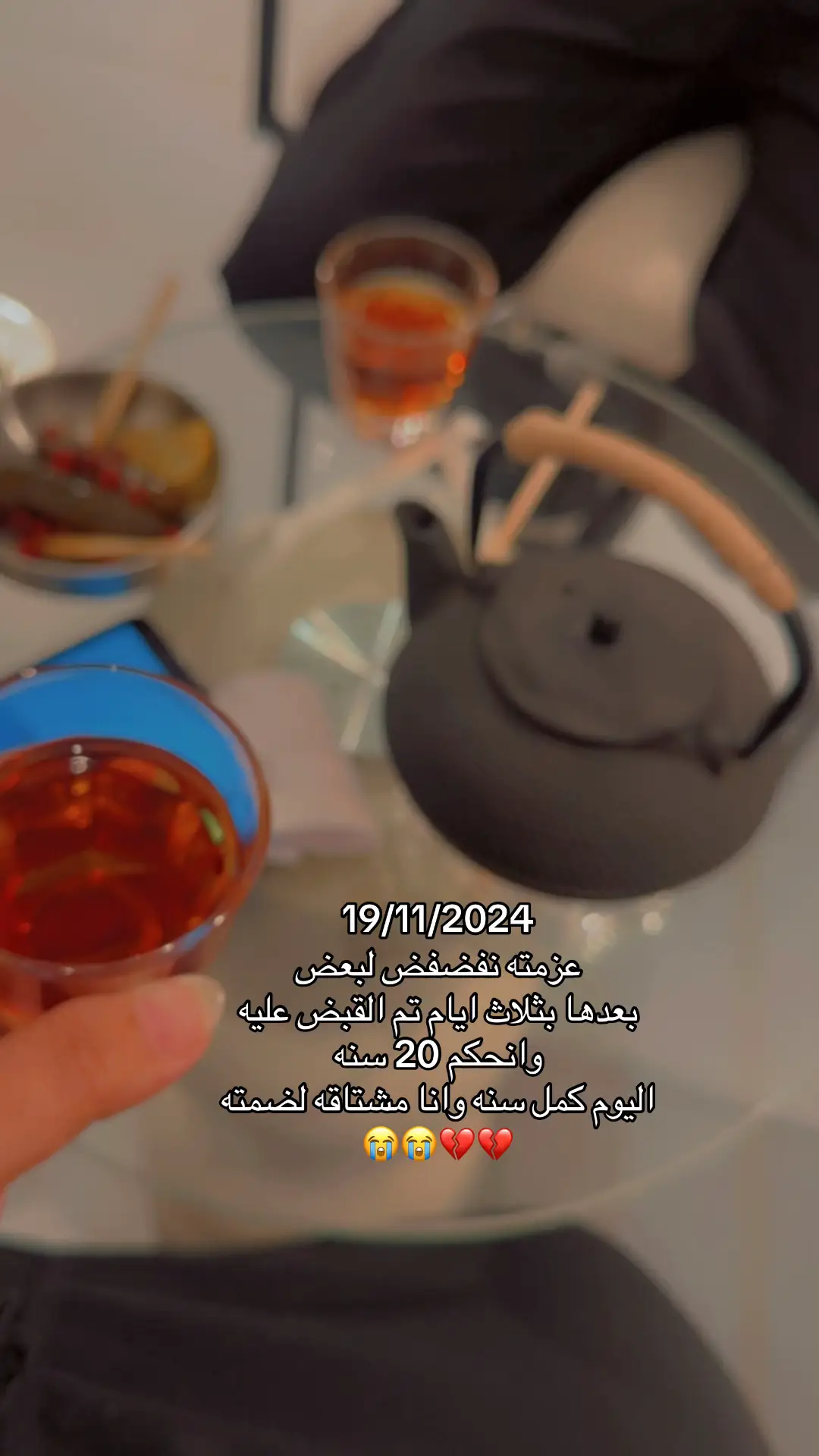 الله يعوض شبابك ياخوي😭💔الشوق لك هد حيلي😔😔