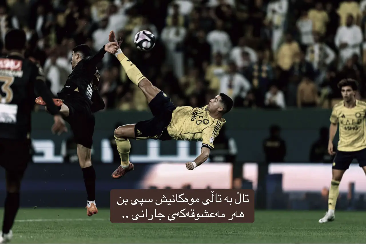 #fyp #foryou #ronaldo 