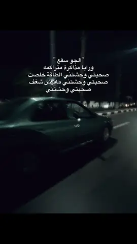 #@ليه محـبـتـنيــش ؟ 