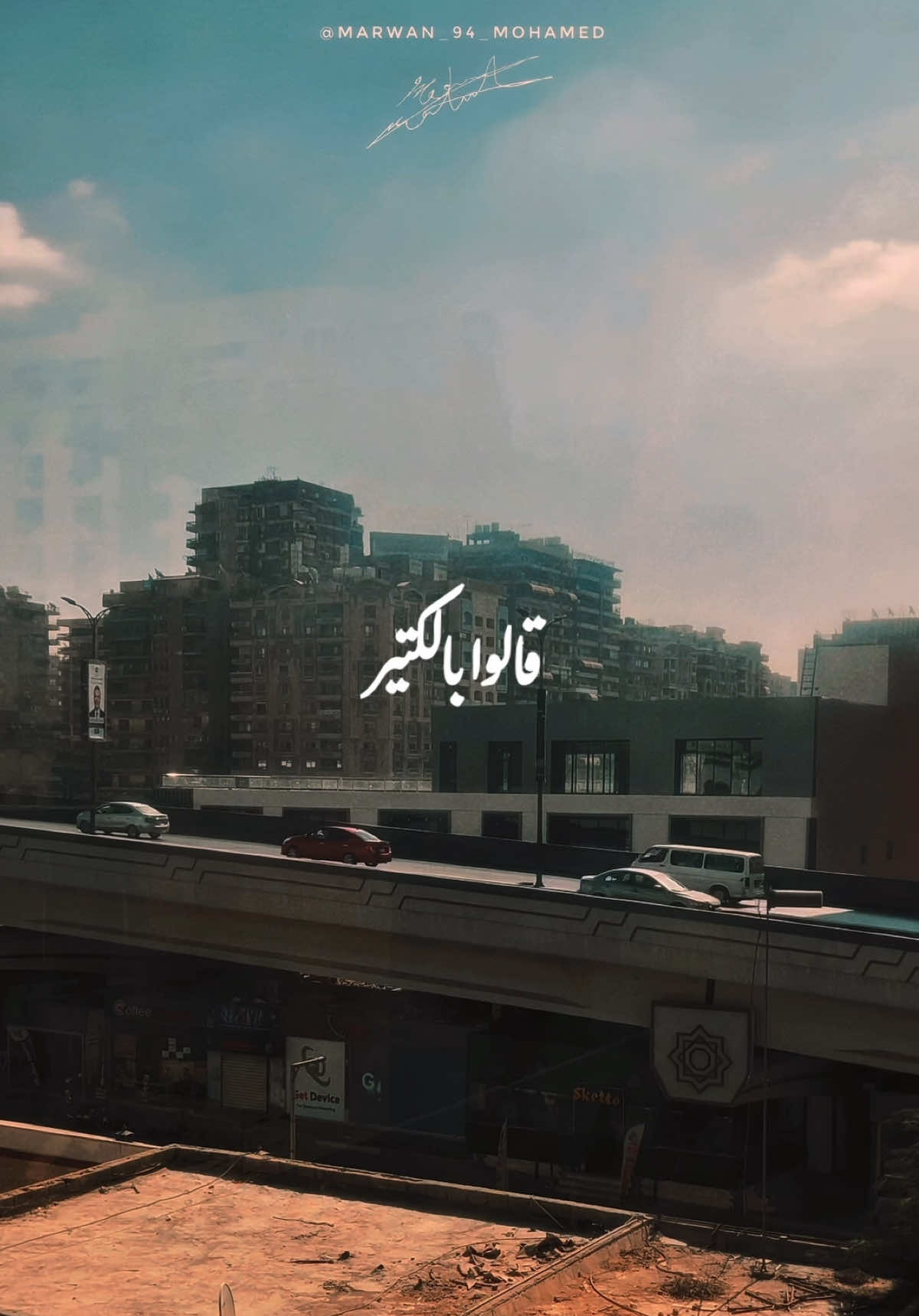 طب قلبي ليه مهموم..🥀🖤#امال_ماهر #amal_maher #amalmaher #امال_ماهر_🎷🎵💟 #قالوا_بالكتير @Amal Maher -امال ماهر 