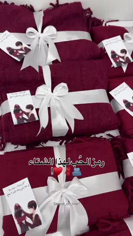 #شال_احمر #ليبيا #بنغازي #طرابلس #مصراته 