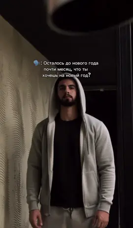 Тг канал: Просто Каан 