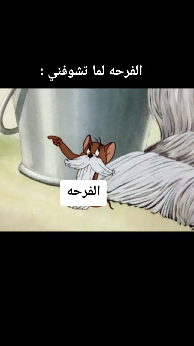 وربنا حصل #الفرحه💔 #fyp #انتش_محظور_دلوقتي 