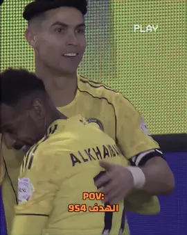 الطاير الشبح✨🧡 #كريستيانو #رونالدو #cristianoronaldo #backwards #fypシ゚ 