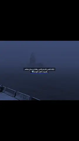 خۆمم💙❄️،،،،،،