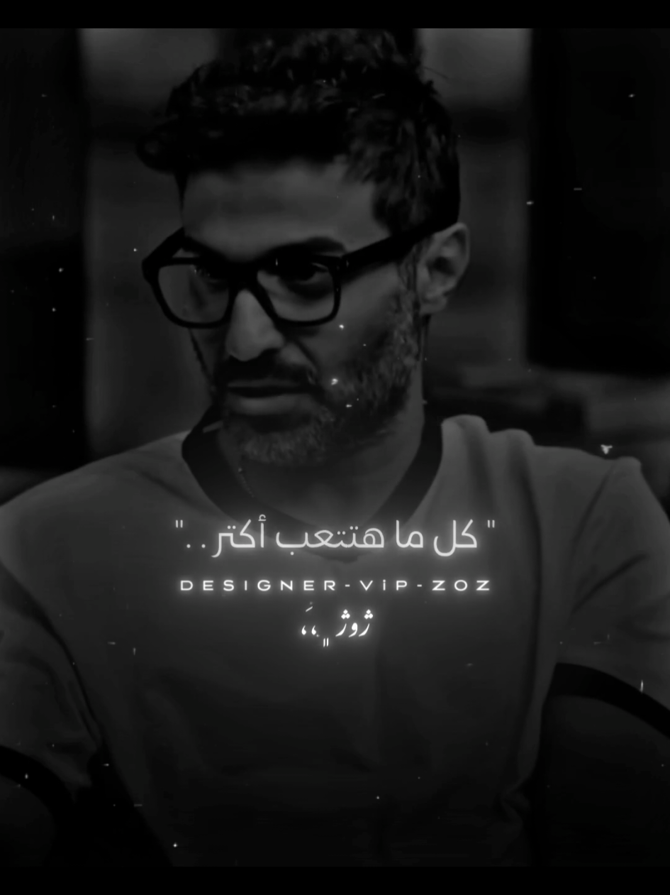 أستخدم الساوند دا علي صورتك ومبروك عليك الترند 🤝🖤. ... #fyp #fypシ゚ #forupage #foryoupage #3lzoz 