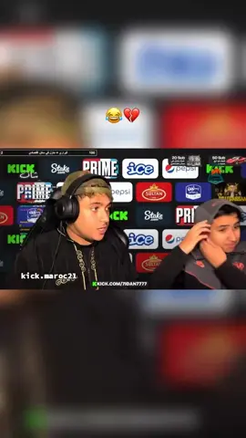 😥😂😂 #7idan  #fyp  #fypシ゚  #fypage  #fyppppppppppppppppppppppp 