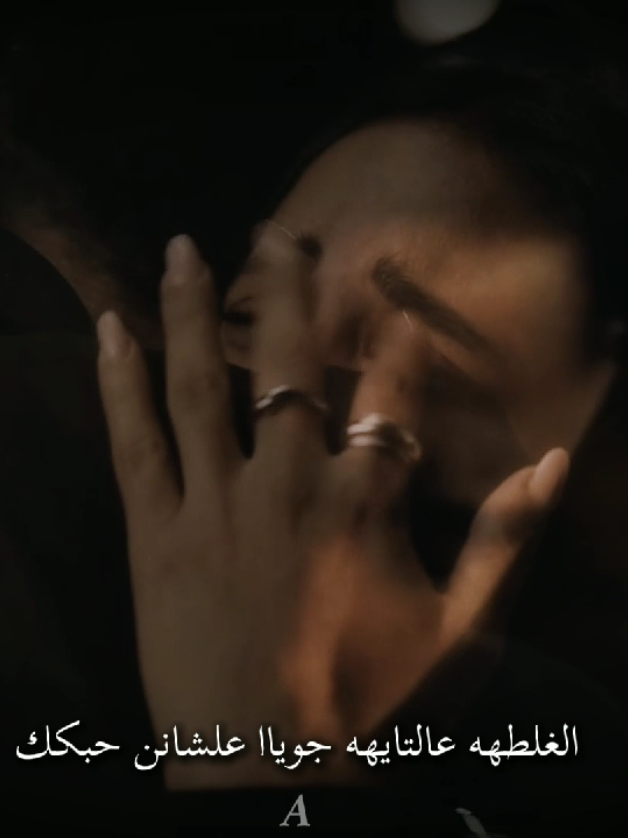 #طب_وهي؟ ...  #اعمل_ايه_لو_توحشيني؟  #عمروحسن #fyp #فيلم_٦_أيام  @Amr Hassan 