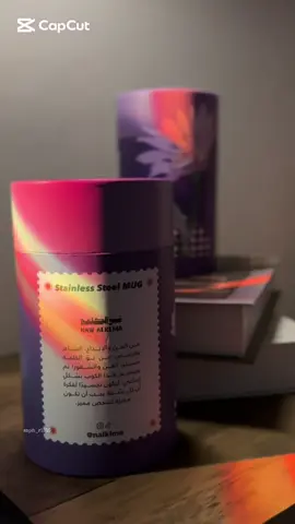 @نوّ الكلمة #كوب #حايل #حائل #يابعد_حيي 