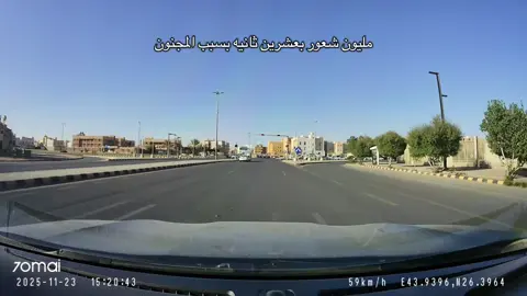 راحت الله يصلحك لان ما يندعي له ذا 🫣😡🤬#fyppppppppppppppppppppppp #fyyyyyyyyyyyyyyyy #explore#داش_كام_السعودية #داش_السعودية 