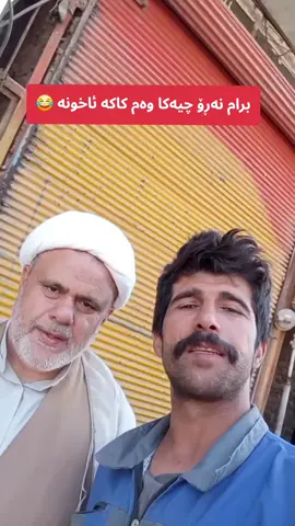 قەوی دوست دارم😂