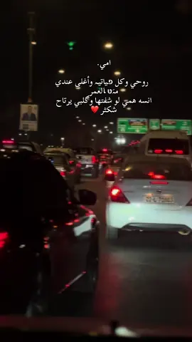 #مالي_خلق_احط_هاشتاقات 