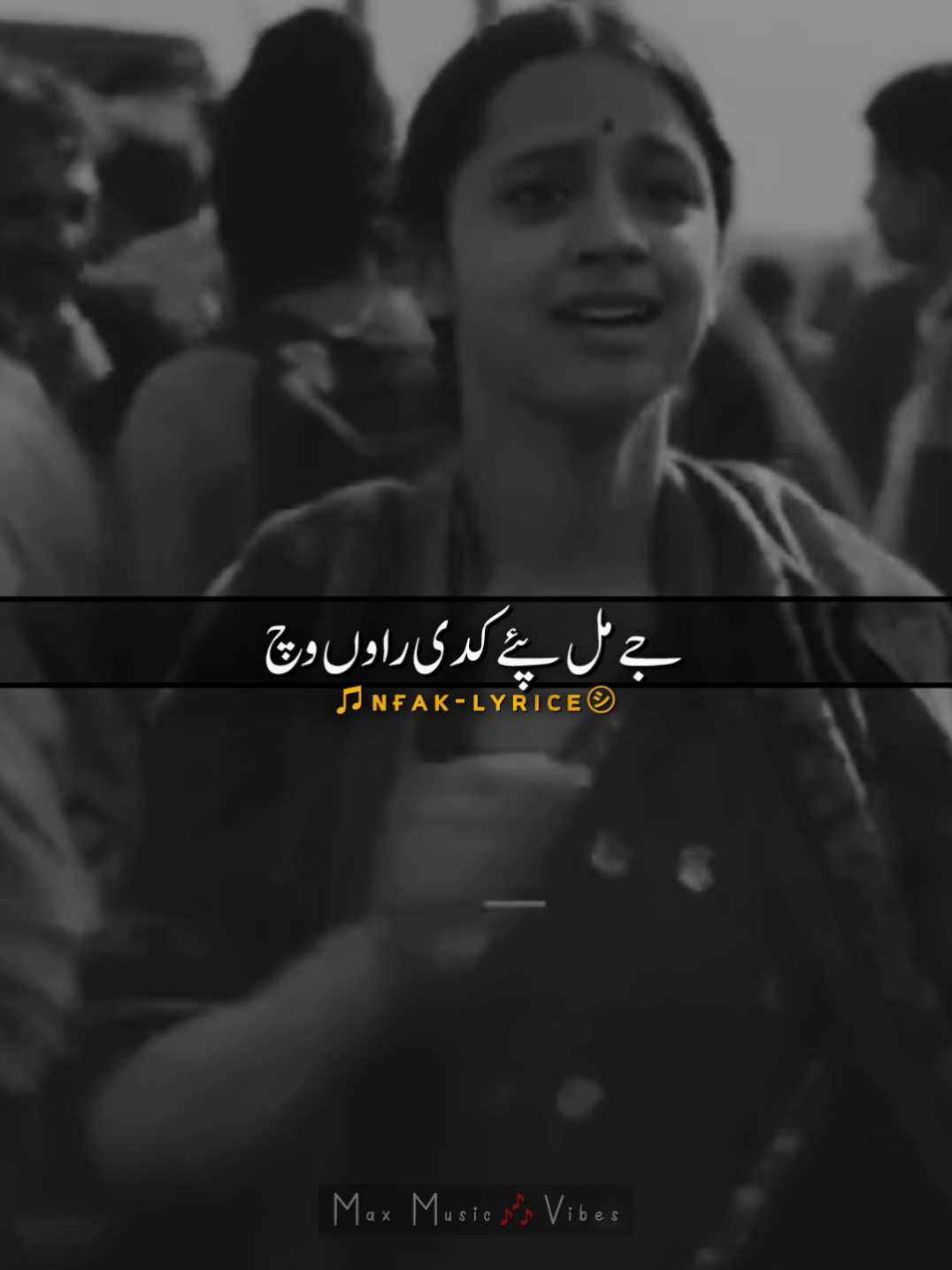 J Mil Paiye Kadi Rawah Wich, #foru #nusratfatehalikhan #ustadnusratfatehalikhan #ghazal #meharlyrice 