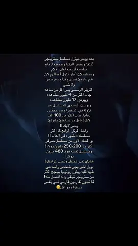 ارد الي يقارنونه بفلم زوتوبيا 2 هو كرتون وسترينجر مسلسل ! - احب زوتوبيا بس مايوصل نفس مستوى سترينجر ثينقز #ميلي_افضل_ممثله #اكسبلور #milliebobbybrown #سلسله_نظريات_حتى_النهايه #