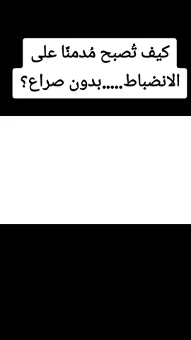 يسعدنا الاشتراك في مجتمع rachid alg. 03 لمعرفة المزيد من المحتوى عن التطوير الشخصي، حب الذات، وعيش حياتك بأفضل نسخة ممكنة.  #خطوة للأمام #لاإله_إلا_الله_محمد_رسول_الله #الإستغفار .....الصلاة #اللهم_صل_على_سيدنا  نبينا_محمد #الإستغفار .....الصلاة لا إله إلا لله_محمد_رسول_الله.....أشهد ألا إله إلا الله وأشهد أن محمد رسول الله صل الله عليه وسلم ❤🌹