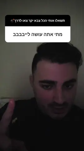 האנדר טייקר של הטיקטוק חוזר ללייבים🌋💣🌟 המשך יבוא.... 