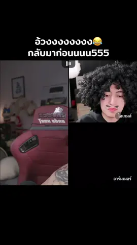 😂😂 #banktnkk #ไอเกมส์ #อาร์มเมอร์ #BBG 