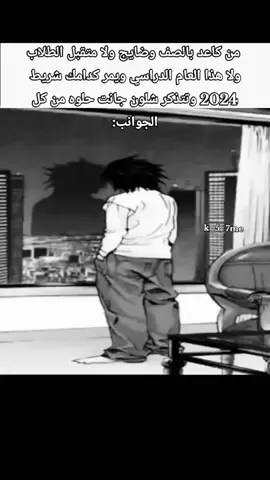 تصبحون على الف خير  #fyp #explore #شتبوست #sad #like 