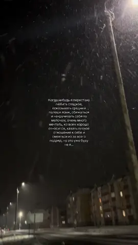 🙃#щп #реки #on #хочуврек #зима 