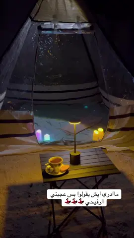 #رفيحي #شعب_الصيني_ماله_حل😂😂 