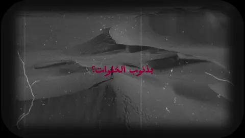 #عثمان_الخميس #قران #سورة_الإنسان استغفر الله