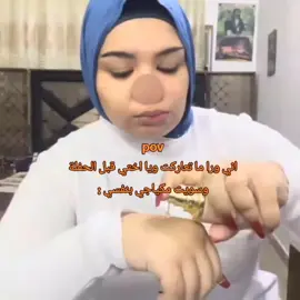 حموت باع الفوندشين😭😭!!!#fypppppppppppppppppppppppppppppppppppppppppppppppppppppppppppppp#العراق#fypppppppppppppppppppppppppppppppppppppppppppppppppppppppppppppp#fypppppppppppppppppppppppppppppppppppppppppppppppppppppppppppp#fypppppppppppppppppppppppppppppppppppppppppppppppppppppppppppp