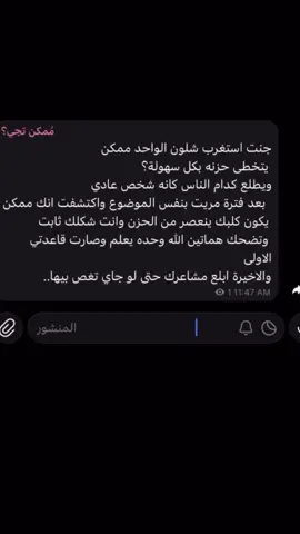 #اشعار #مشاهير_تيك_توك #شعب_الصيني_ماله_حل😂😂 